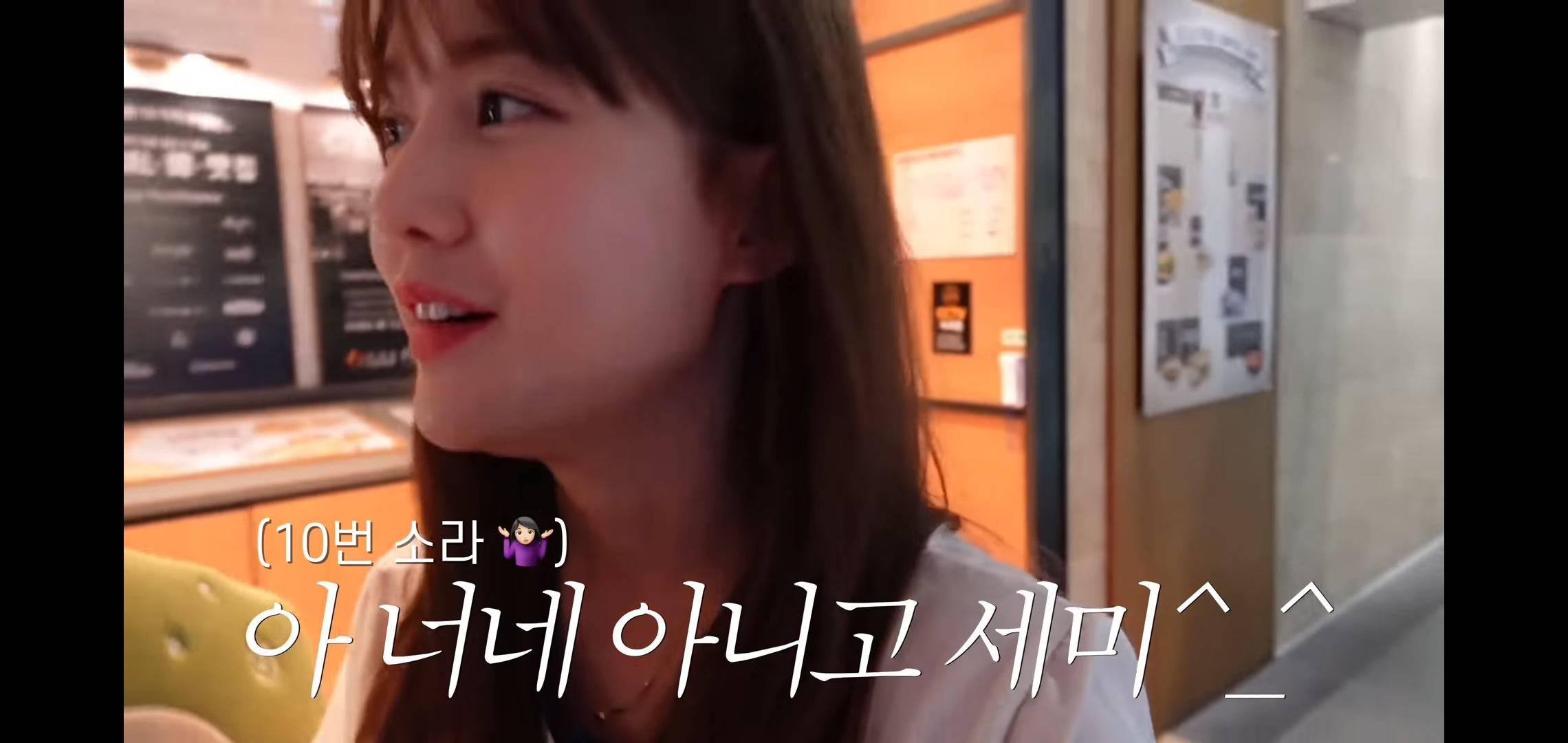 9번째 동생 덕분에 효도여행 다녀온 남보라.jpg | 인스티즈
