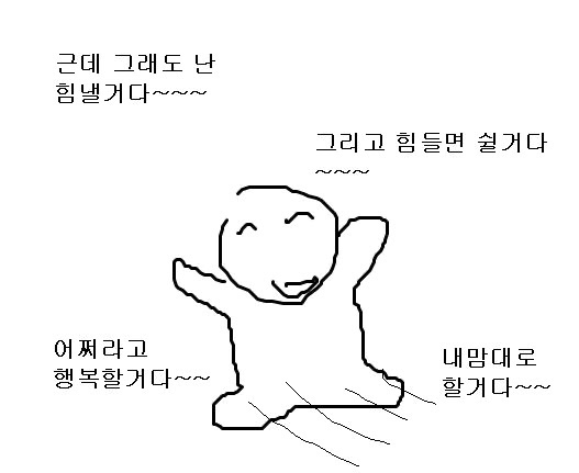 행복을 바르고 가세요 | 인스티즈