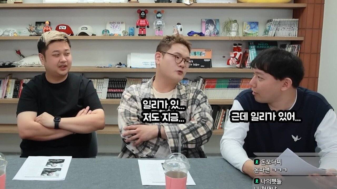 침착맨이 분석한 요리사들이 화가 많은 이유 jpg | 인스티즈