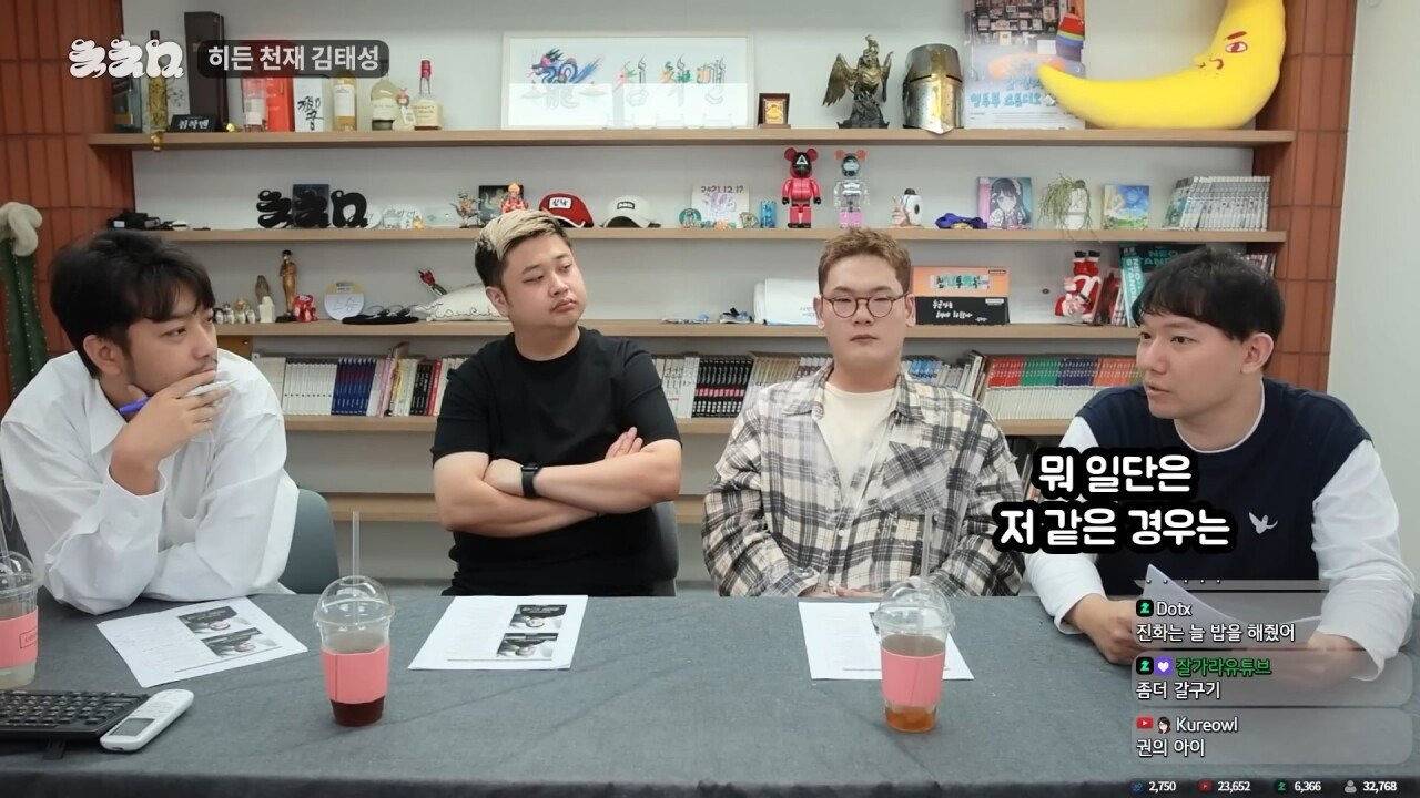 침착맨이 분석한 요리사들이 화가 많은 이유 jpg | 인스티즈