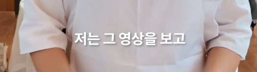 안성재가 통제밈에 대해 답해줌ㅋㅋ (feat. 급식대가, 최현석) | 인스티즈