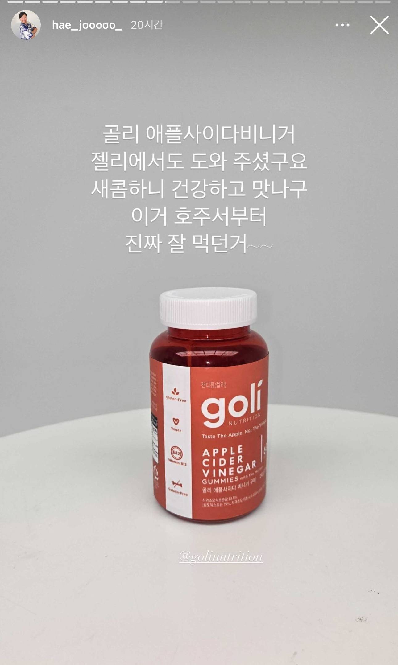 해쭈 팬이벤트 선물 제공해준 브랜드들 | 인스티즈