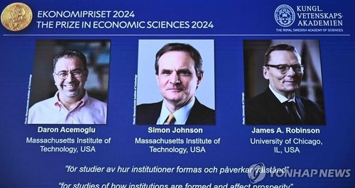 노벨 경제학상 '국가간 불평등' 연구 아제모을루 등 美교수 3인(종합) | 인스티즈