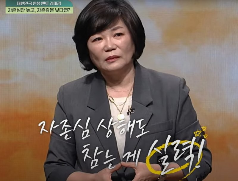 죽고 사는일 아닌 이상 대강 넘기고 오늘을 행복하게 사세요 | 인스티즈