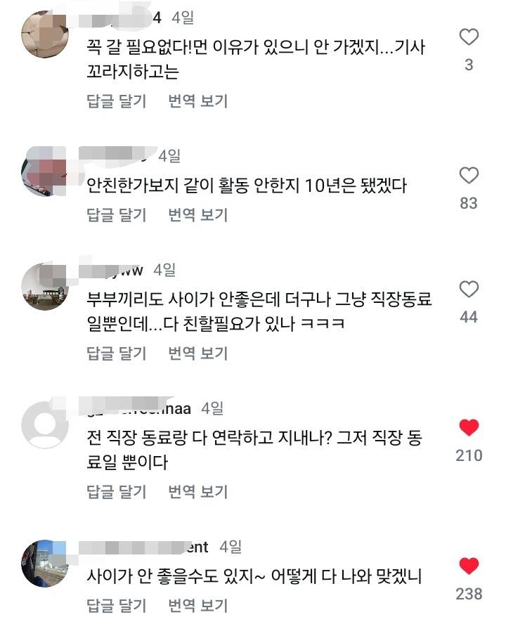 인사이트의 시크릿 불화설 + 한선화 저격에 짜증난 네티즌들 | 인스티즈