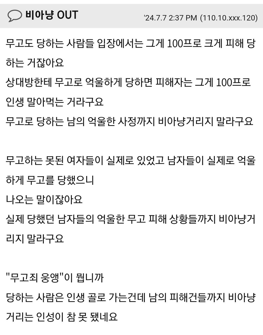 모든 아들맘들이 가장 두려워하는 상황 | 인스티즈