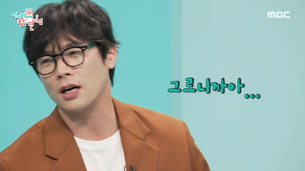 [전참시] 진짜 이상한 최다니엘 | 인스티즈