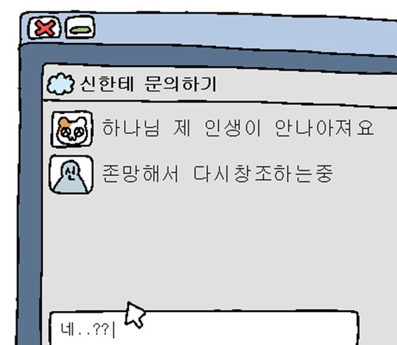 즐길 수 없어서 피했어요 뭐라고 하지 마세요 | 인스티즈