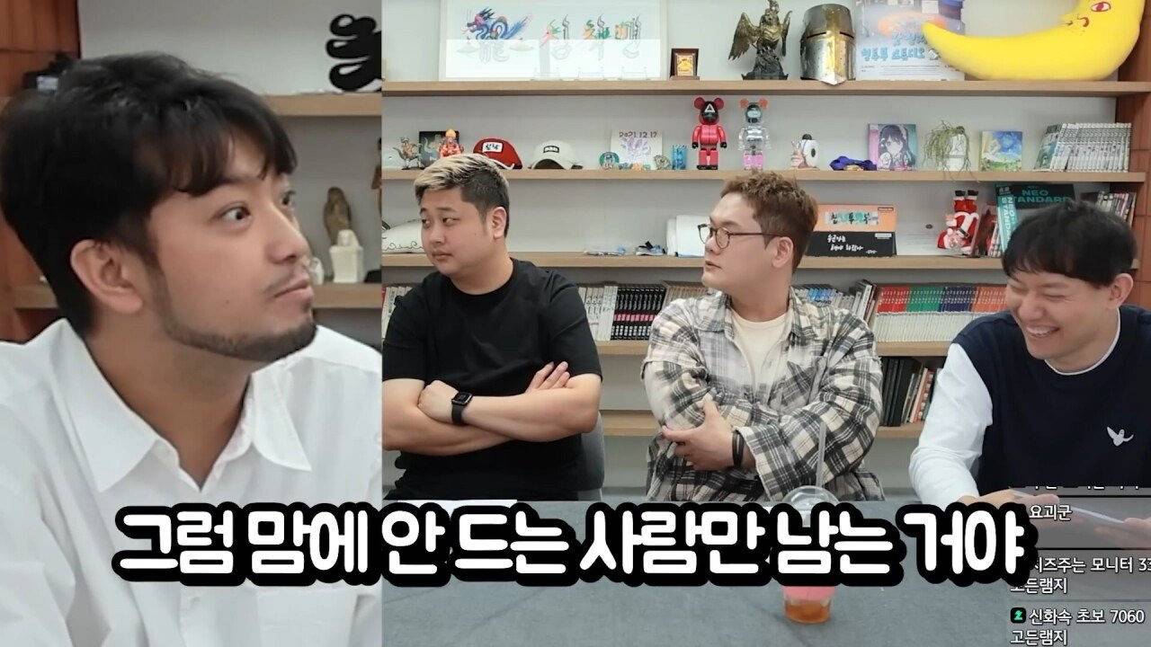 침착맨이 분석한 요리사들이 화가 많은 이유 jpg | 인스티즈