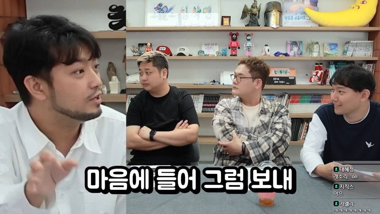 침착맨이 분석한 요리사들이 화가 많은 이유 jpg | 인스티즈