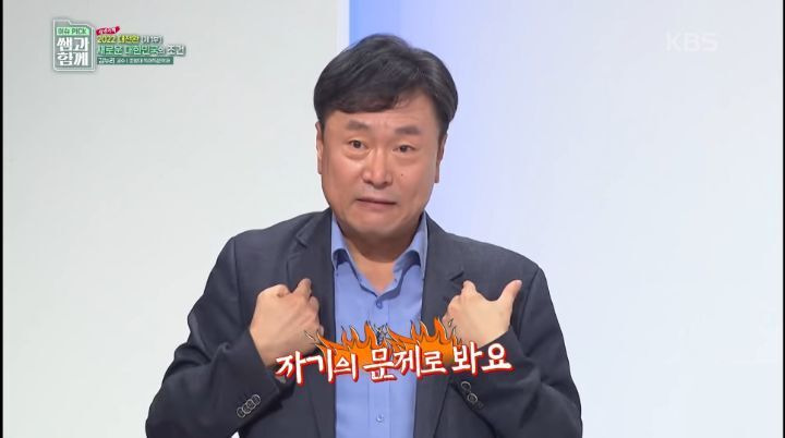 불평등 최악수준인데 혁명이 일어나지 않는 이유 | 인스티즈