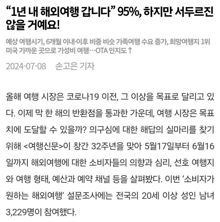 장기백수가 갈수록 인간관계가 어려운 이유 | 인스티즈