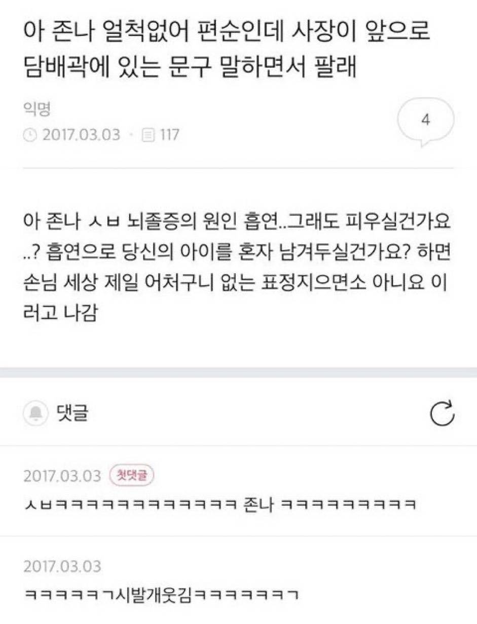 어제 홍대에서 차 지붕열고 천천히 가고 있었는데 | 인스티즈