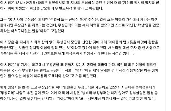 가난을 증명할 필요가 없다는 이재명 경기도 청년 정책 | 인스티즈