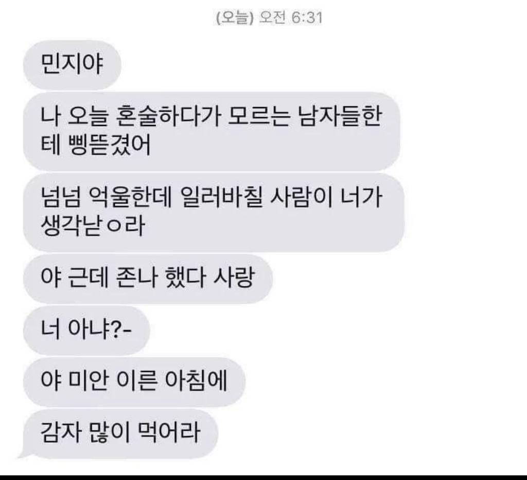 사실 이런 티키타카 좋아하는 여시들 모여라 | 인스티즈