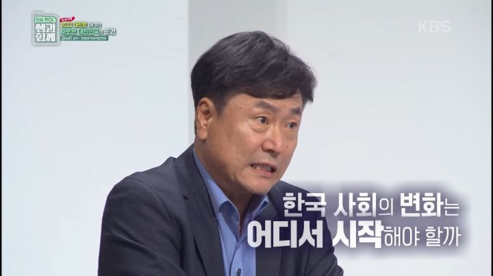 불평등 최악수준인데 혁명이 일어나지 않는 이유 | 인스티즈