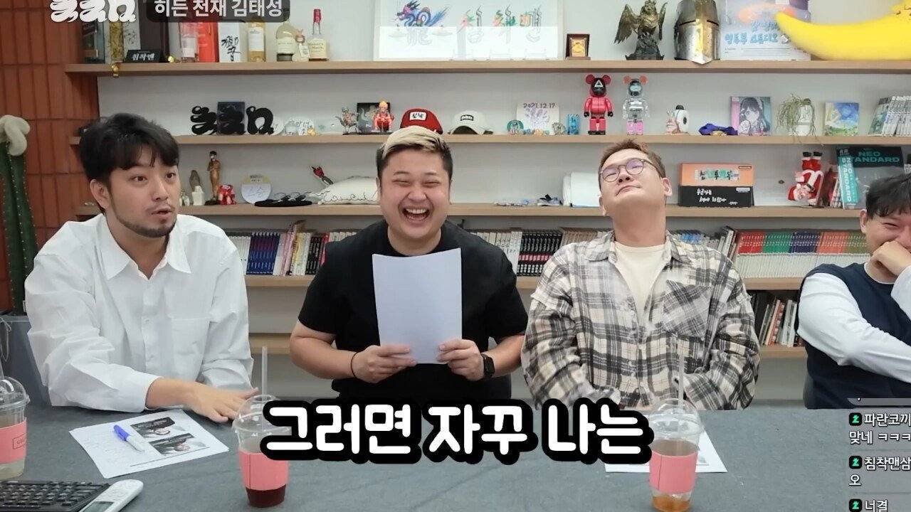 침착맨이 분석한 요리사들이 화가 많은 이유 jpg | 인스티즈