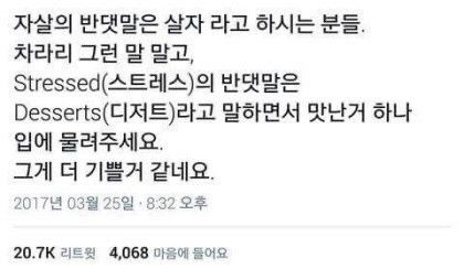 즐길 수 없어서 피했어요 뭐라고 하지 마세요 | 인스티즈