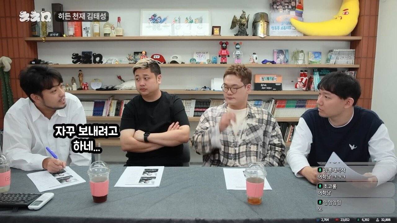 침착맨이 분석한 요리사들이 화가 많은 이유 jpg | 인스티즈