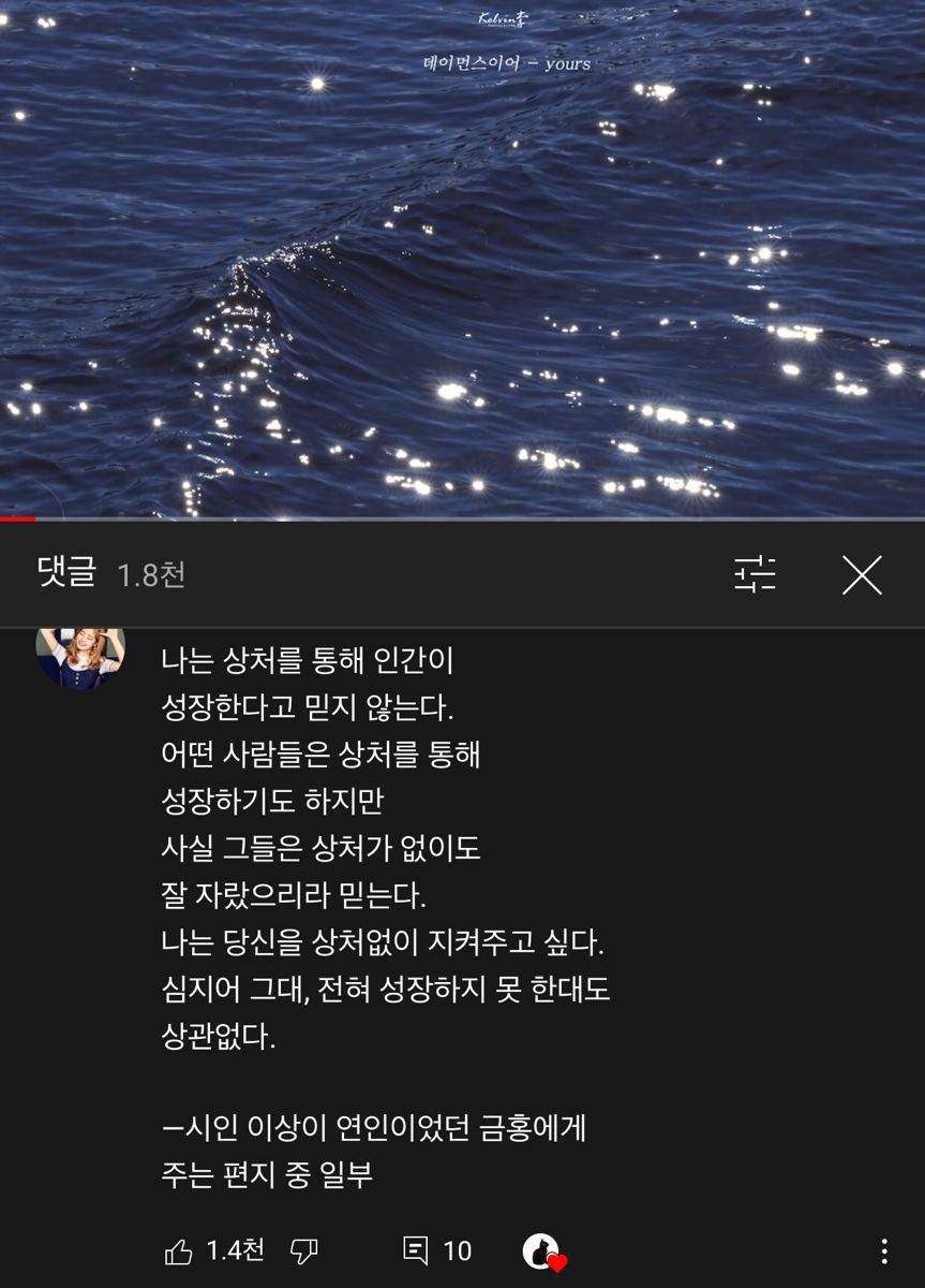 편지의 윗줄은 비워놓았어요, | 인스티즈