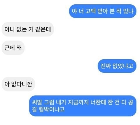 사실 이런 티키타카 좋아하는 여시들 모여라 | 인스티즈