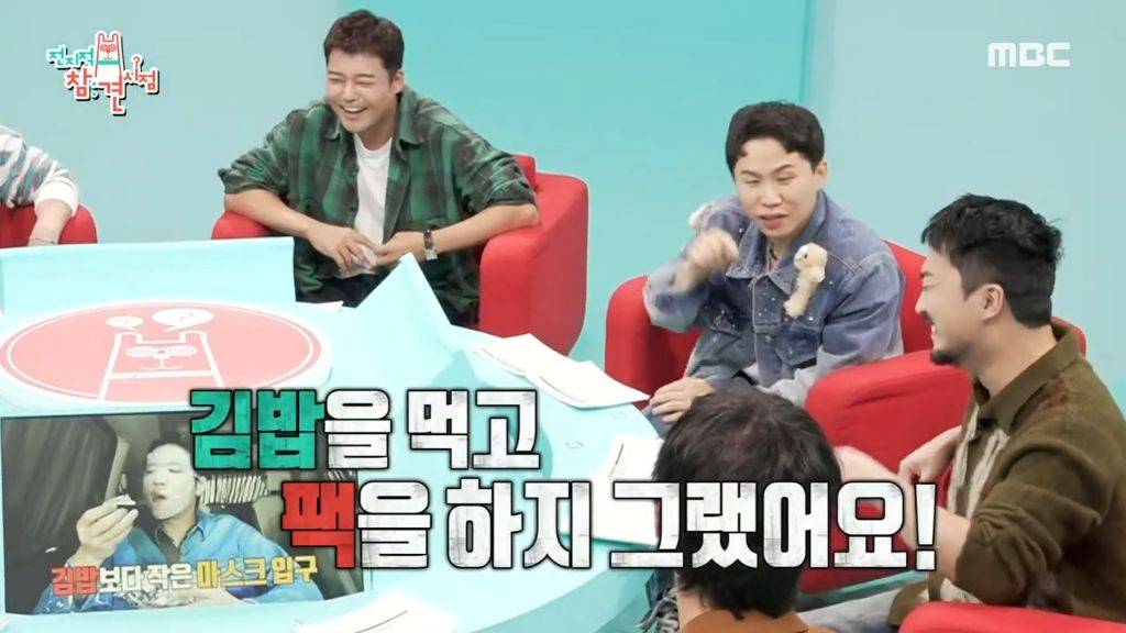 [전참시] 진짜 이상한 최다니엘 | 인스티즈