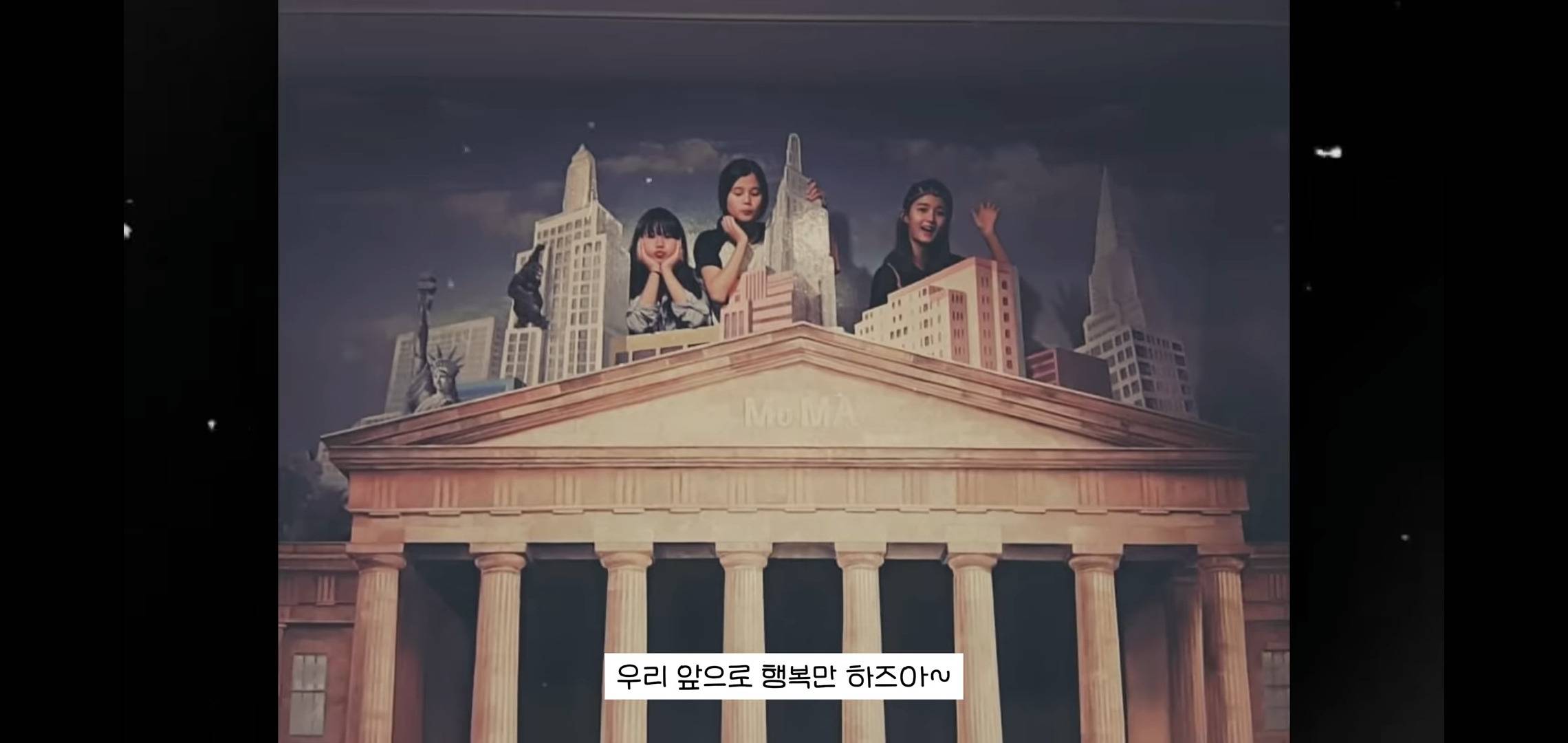 9번째 동생 덕분에 효도여행 다녀온 남보라.jpg | 인스티즈