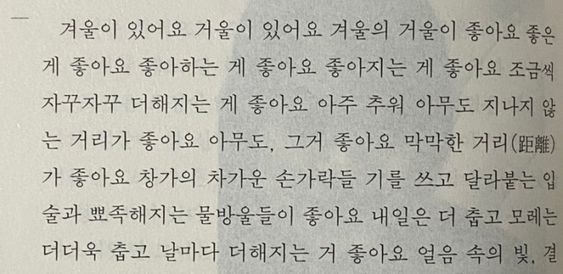 즐길 수 없어서 피했어요 뭐라고 하지 마세요 | 인스티즈
