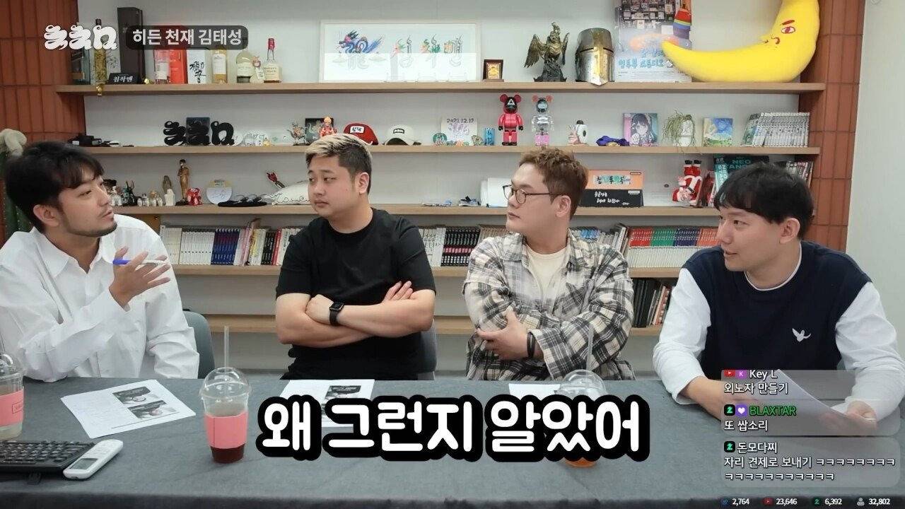 침착맨이 분석한 요리사들이 화가 많은 이유 jpg | 인스티즈