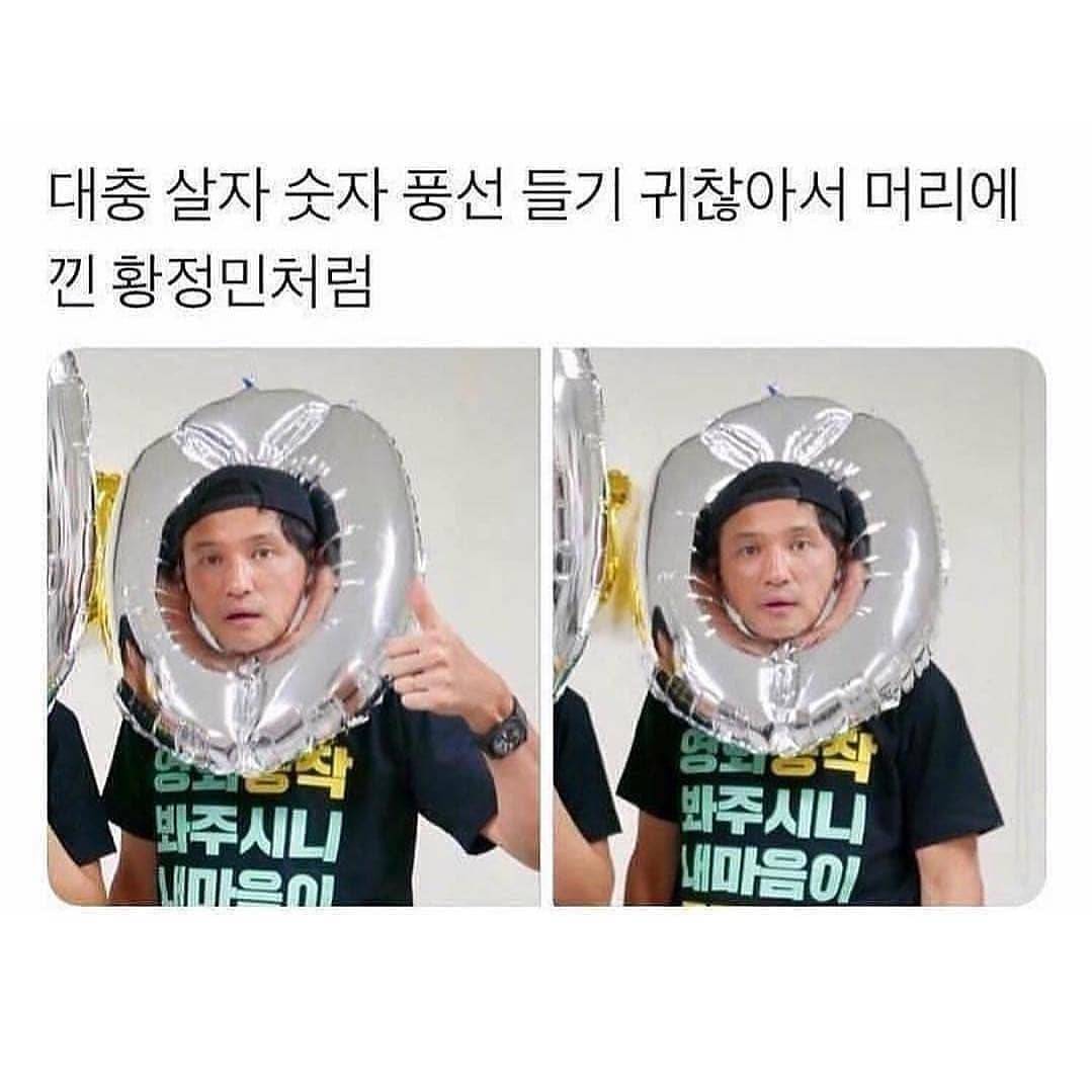 대충 살자 | 인스티즈