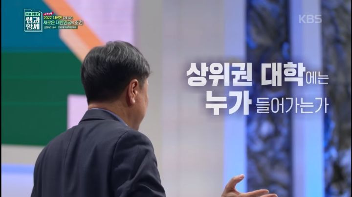 불평등 최악수준인데 혁명이 일어나지 않는 이유 | 인스티즈