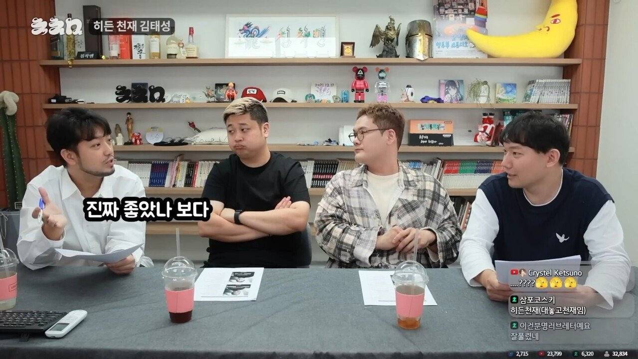 침착맨이 분석한 요리사들이 화가 많은 이유 jpg | 인스티즈