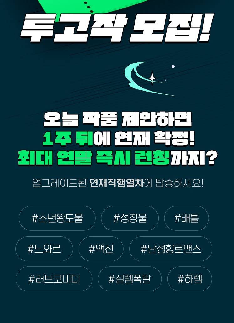 ㅇㅌ 불매) 네이버 그냥 노선을 남성향으로 잡았나바 | 인스티즈