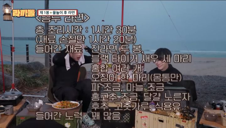 친구랑 라면먹는데 이러면 어떡할거임? 엠비티아이랑 반응 알려줘 | 인스티즈