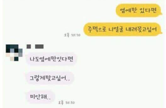 사실 이런 티키타카 좋아하는 여시들 모여라 | 인스티즈