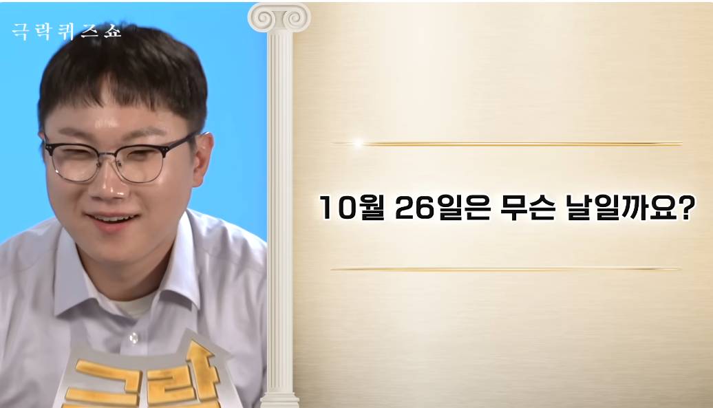 나락간 피식대학이 새롭게 들고온 컨텐츠 | 인스티즈