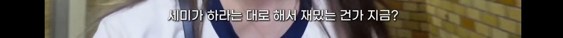 9번째 동생 덕분에 효도여행 다녀온 남보라.jpg | 인스티즈