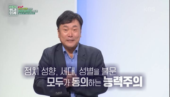 불평등 최악수준인데 혁명이 일어나지 않는 이유 | 인스티즈