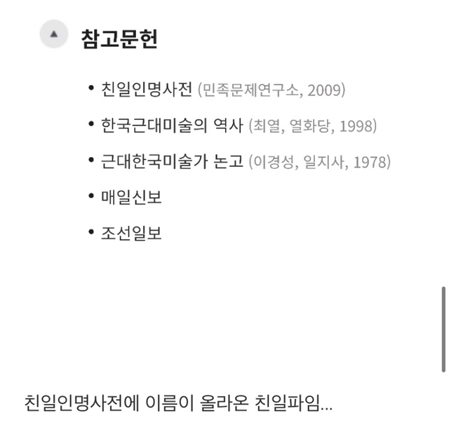 사람들이 국립발레단장 강/수/진/ 대해 모르는 것 | 인스티즈