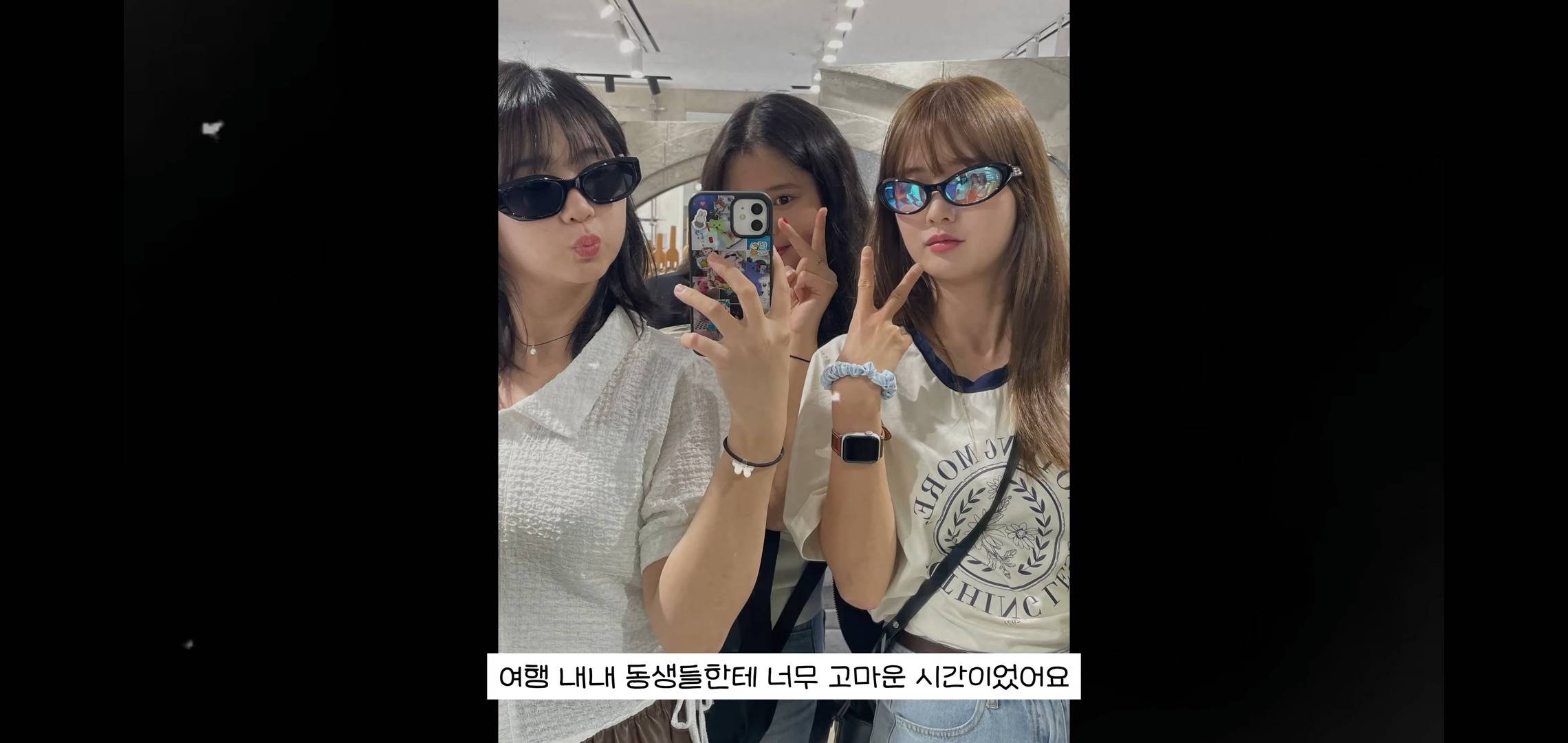9번째 동생 덕분에 효도여행 다녀온 남보라.jpg | 인스티즈