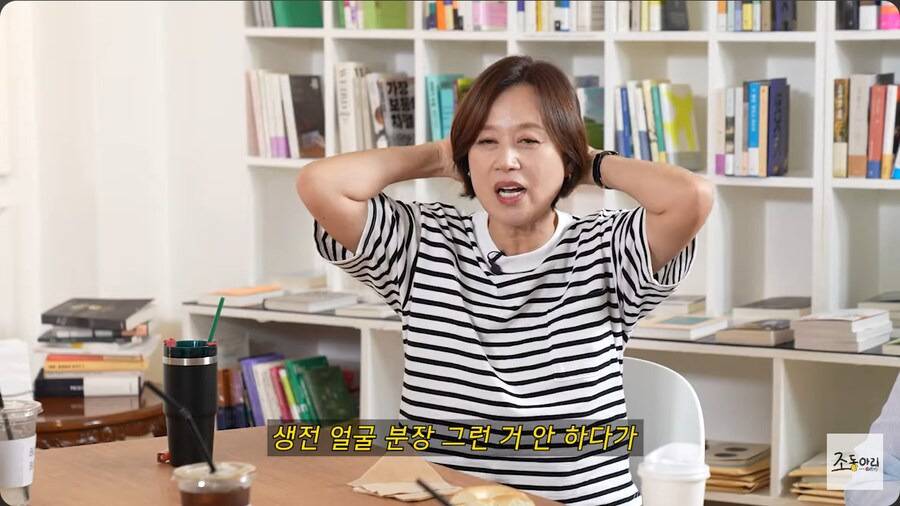 '해피투게더' 아니었으면 방송 끊겼을 것이라는 박미선 | 인스티즈