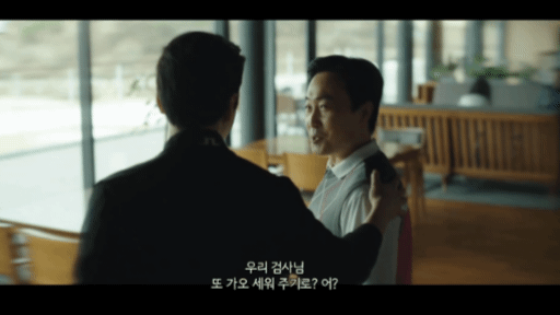 비밀의 숲 스핀오프 (좋나동재)에서 보는 깨알 비숲 모먼트 | 인스티즈