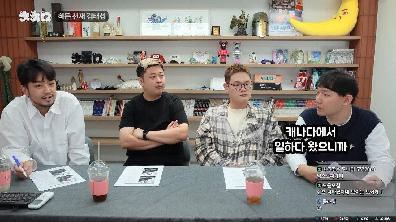 침착맨이 분석한 요리사들이 화가 많은 이유 jpg | 인스티즈