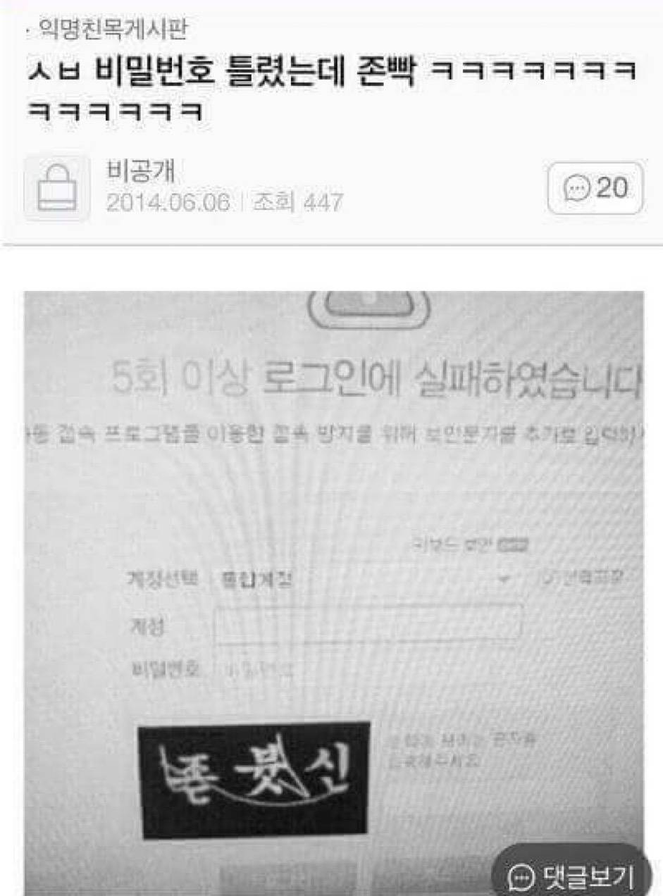 어제 홍대에서 차 지붕열고 천천히 가고 있었는데 | 인스티즈