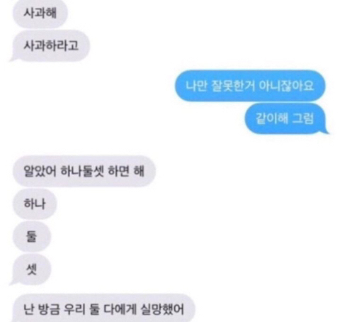 사실 이런 티키타카 좋아하는 여시들 모여라 | 인스티즈