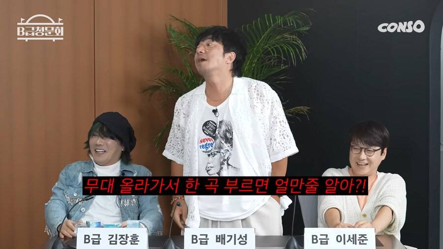가수 배기성 : 어차피 개그맨들은 우릴 웃기는 광대일 뿐아님? ㅋㅋ.jpg | 인스티즈