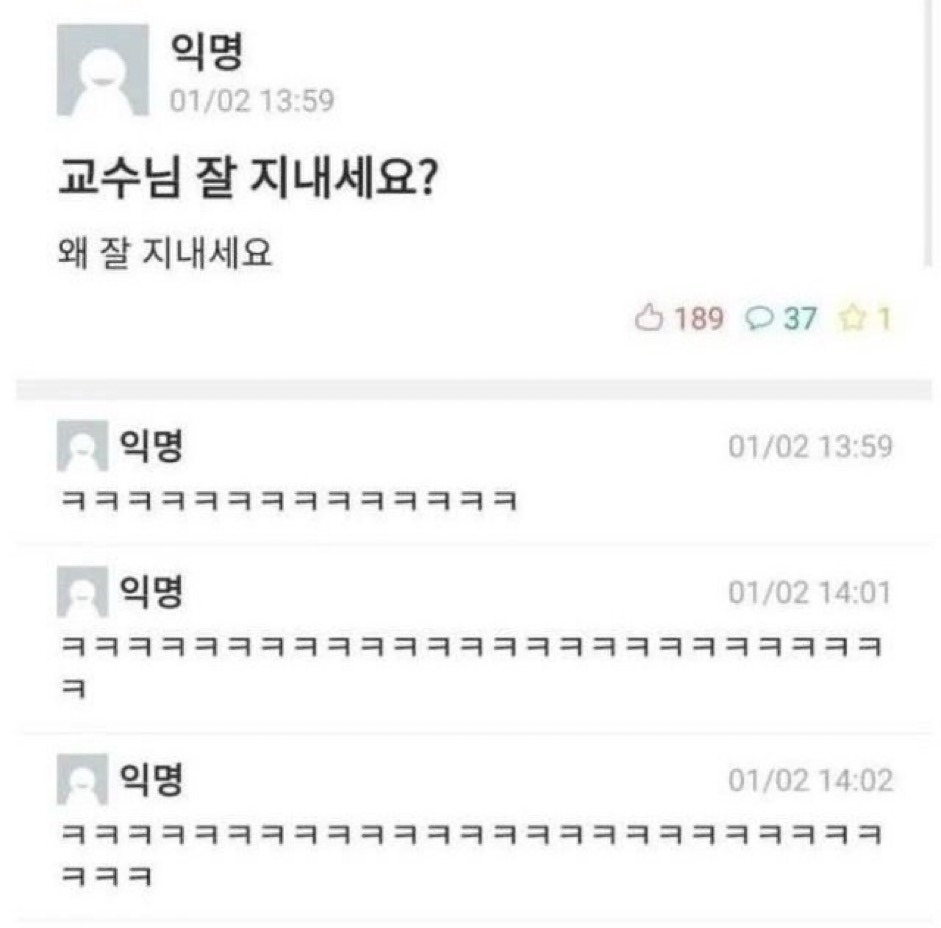 어제 홍대에서 차 지붕열고 천천히 가고 있었는데 | 인스티즈