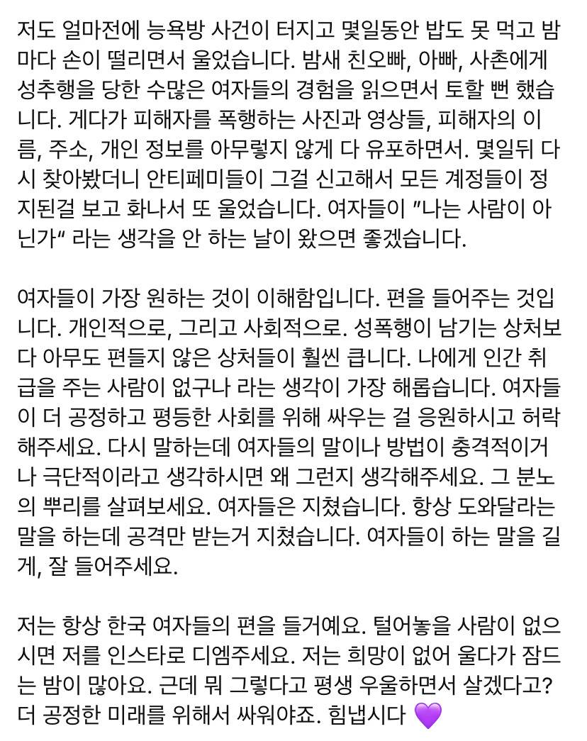 갔었던 스페인어 유튜버 구구절절 맞말 인스타스토리.jpg | 인스티즈