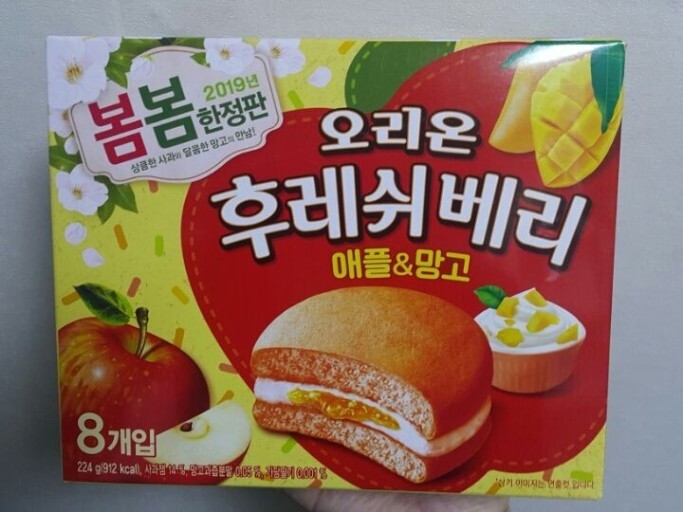 후레쉬베리 맛있는 애들 | 인스티즈