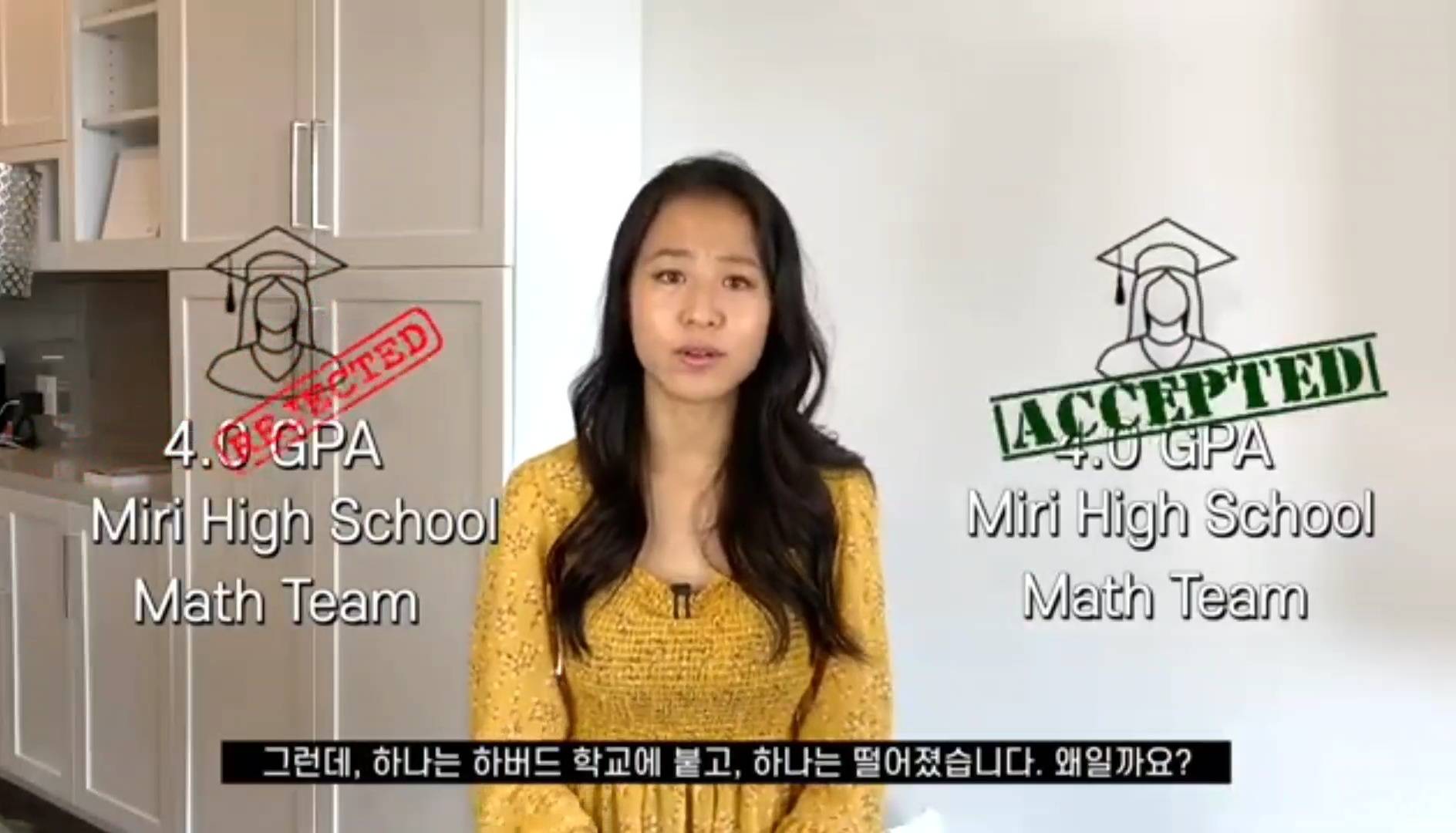 한국에서는 상상도 못할 미국의 입시제도 | 인스티즈